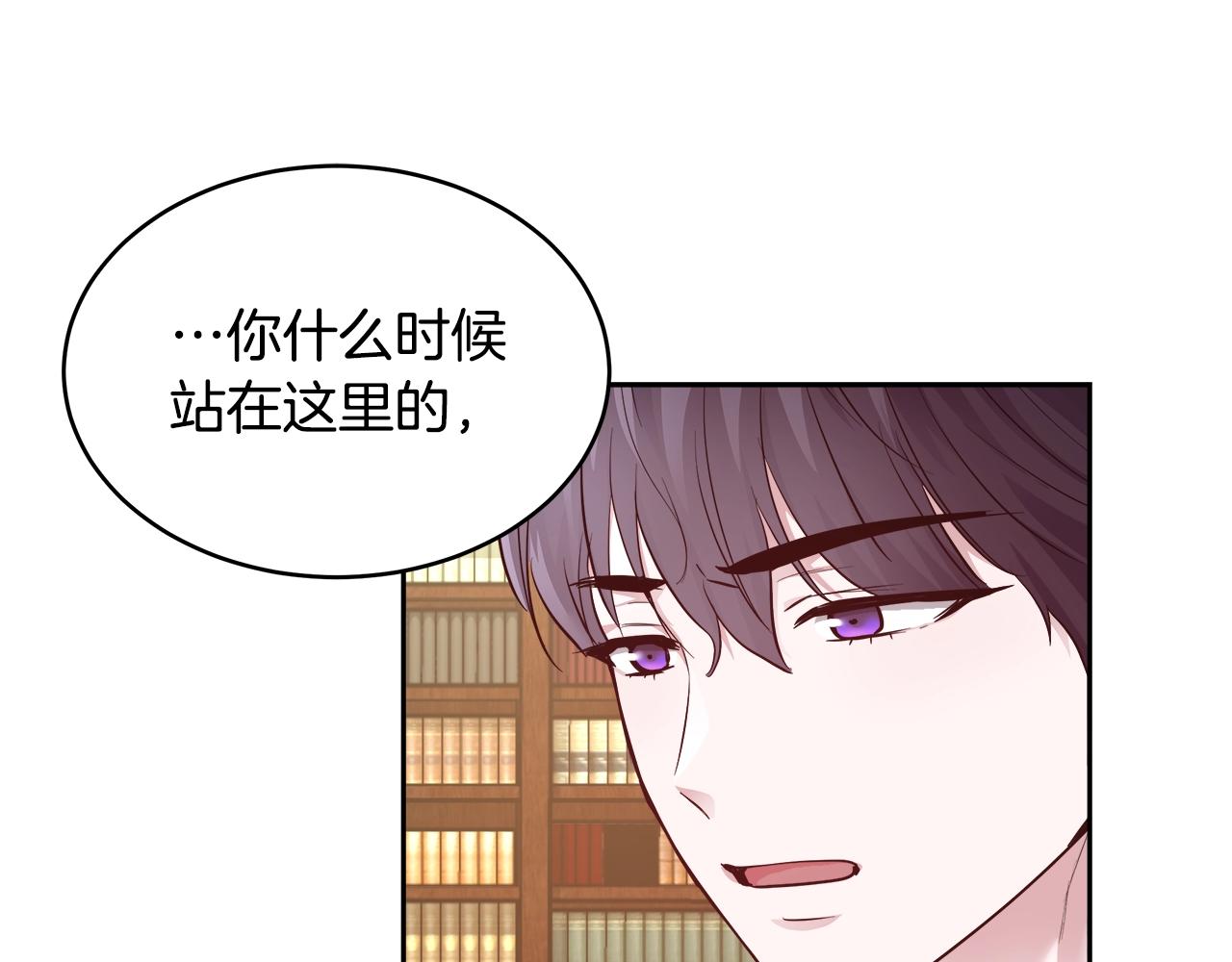 与魔王的5500种暧昧方式漫画,第8话 入学签名（2）4图