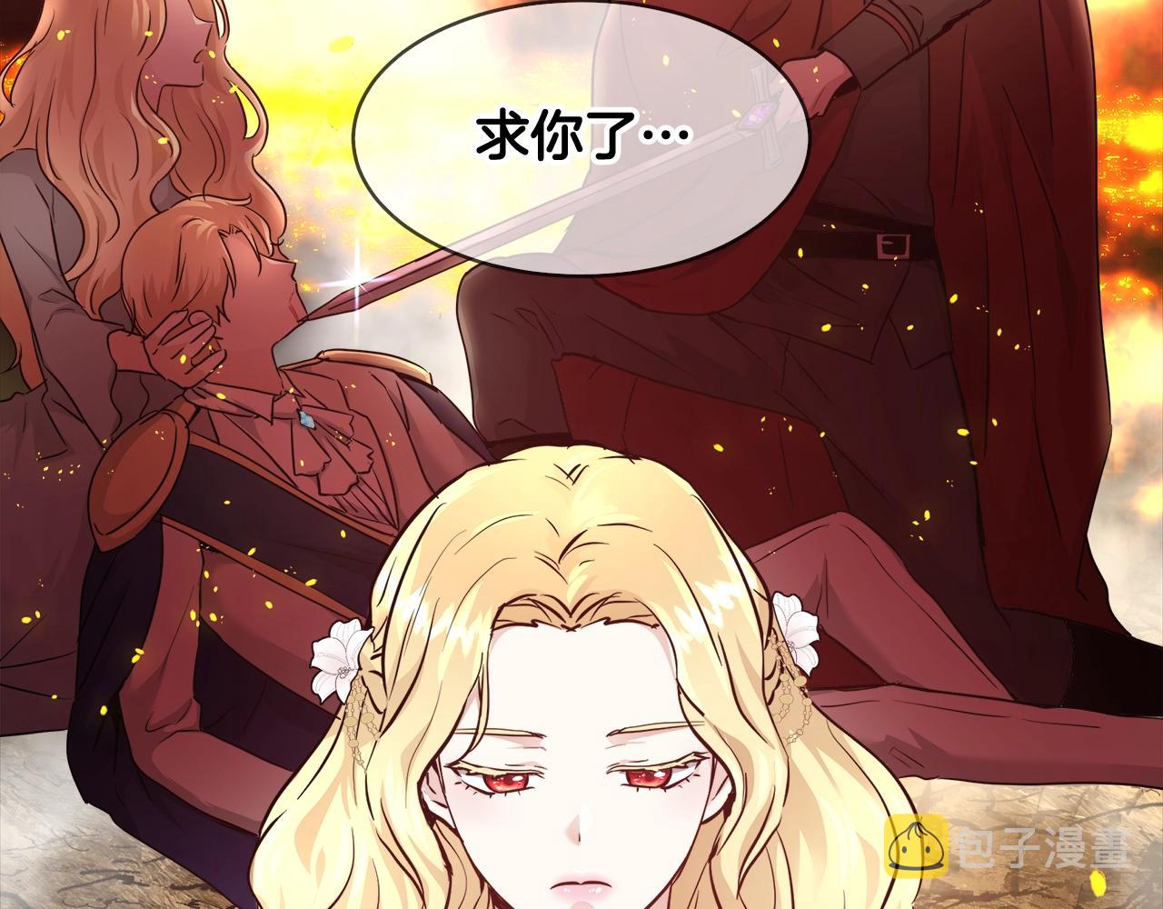 与魔王的5500种暧昧方式漫画,第8话 入学签名（2）3图