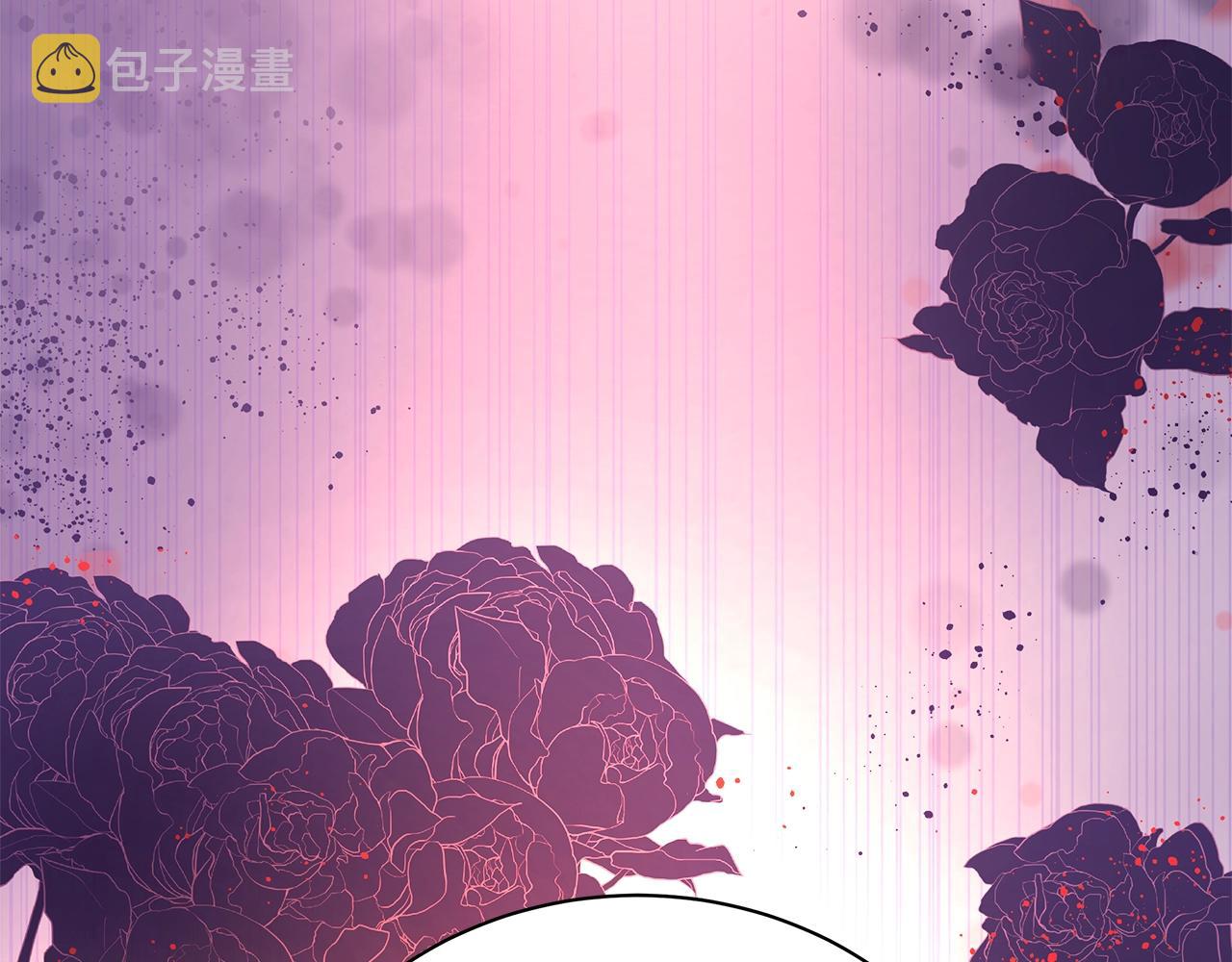 与魔王的5500种暧昧方式漫画,第1话 缘分的开始5图