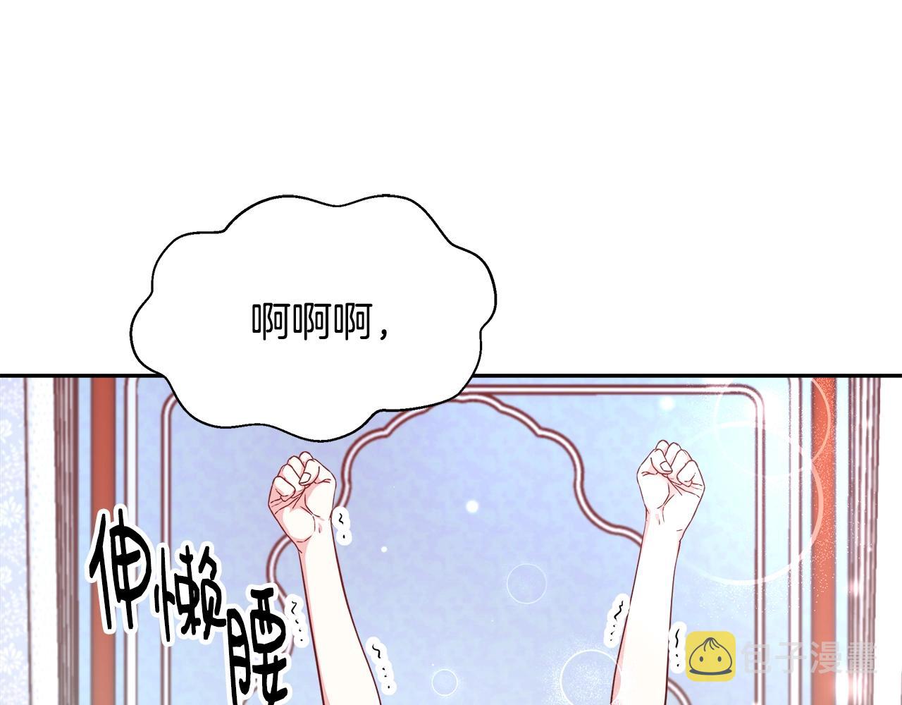 与魔王的5500种暧昧方式漫画,第7话 入学签名（1）2图