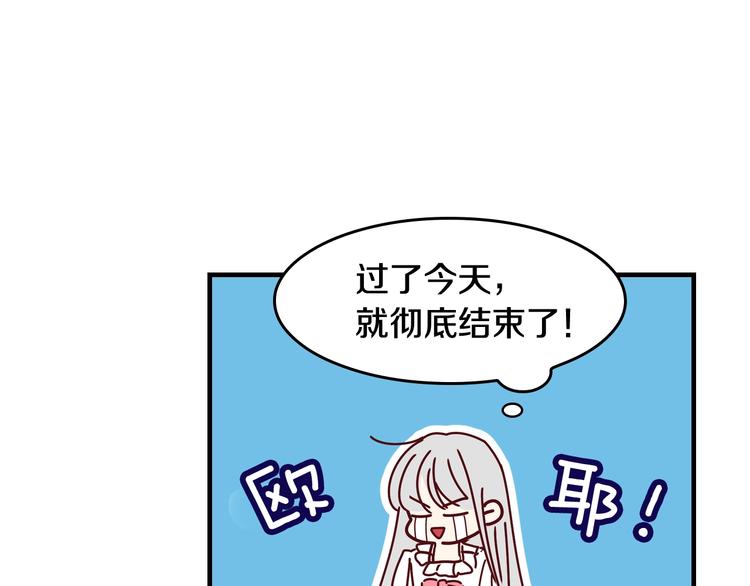 小心哥哥们漫画,第1话 一觉回到恶魔儿时！?3图