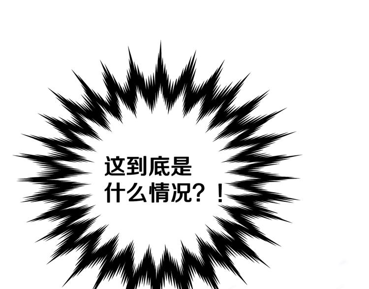 小心哥哥们漫画,第1话一觉回到恶魔儿时！?5图