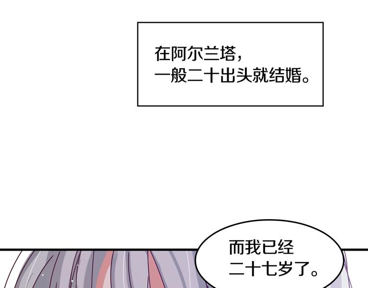 小心哥哥们漫画,第1话 一觉回到恶魔儿时！?5图