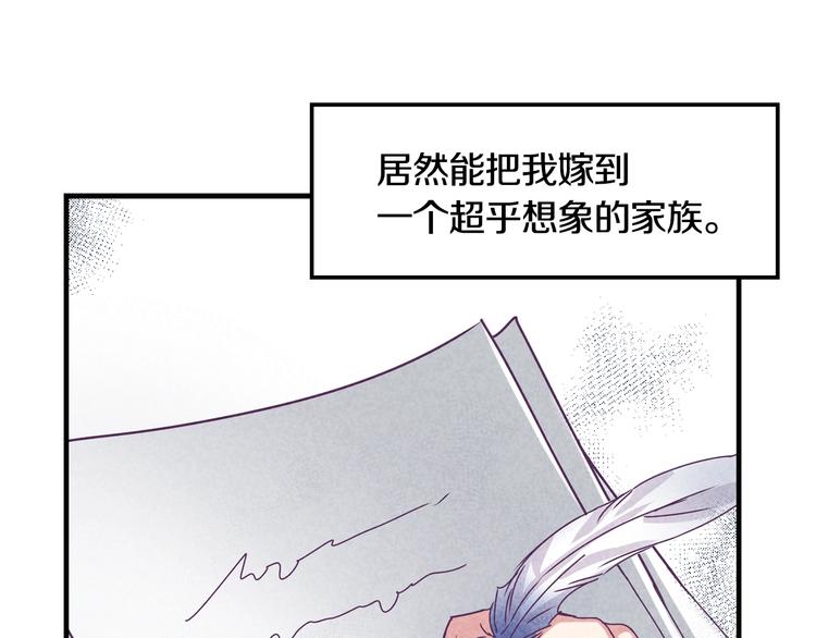 小心哥哥们漫画,第1话 一觉回到恶魔儿时！?1图