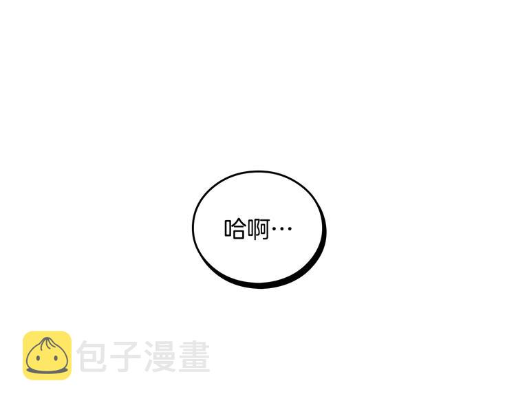 小心哥哥们漫画,第3话 还能回到婚礼当天吗？2图