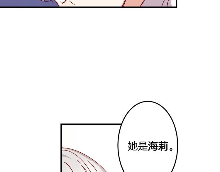 小心哥哥们漫画,第2话 打响残酷“战争”5图