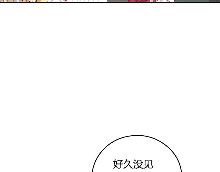 小心哥哥们漫画,第5话 互飙演技5图