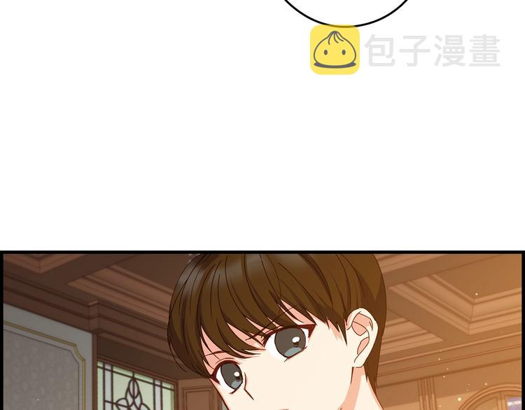 小心哥哥们漫画,第3话 还能回到婚礼当天吗？3图