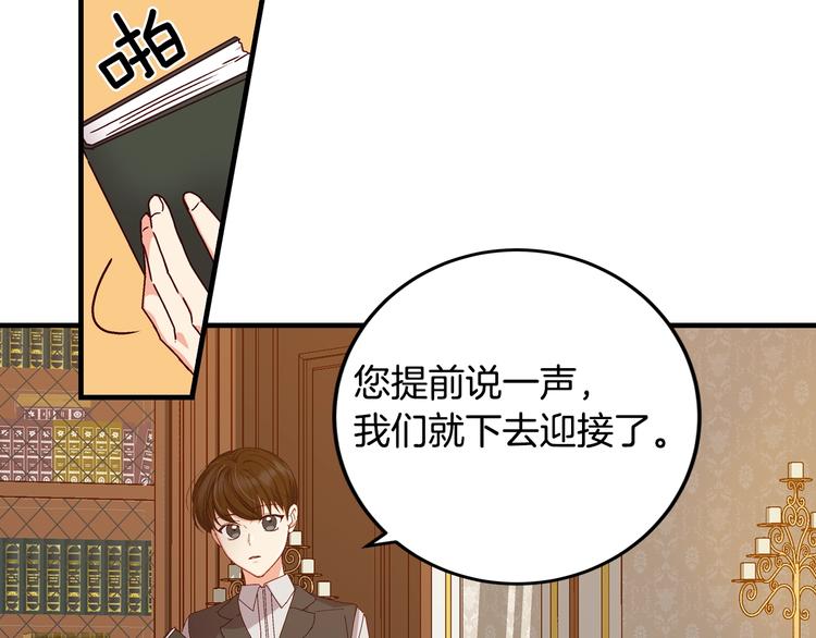 小心哥哥们漫画,第1话一觉回到恶魔儿时！?1图