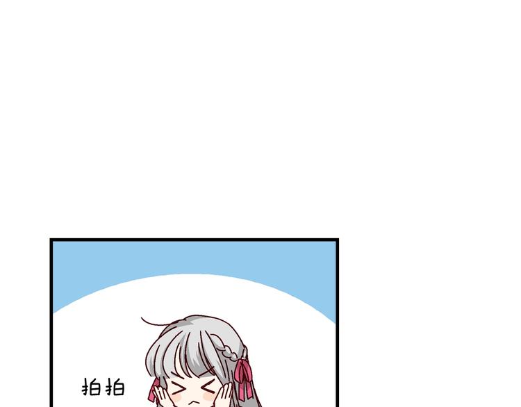 小心哥哥们漫画,第3话 还能回到婚礼当天吗？1图