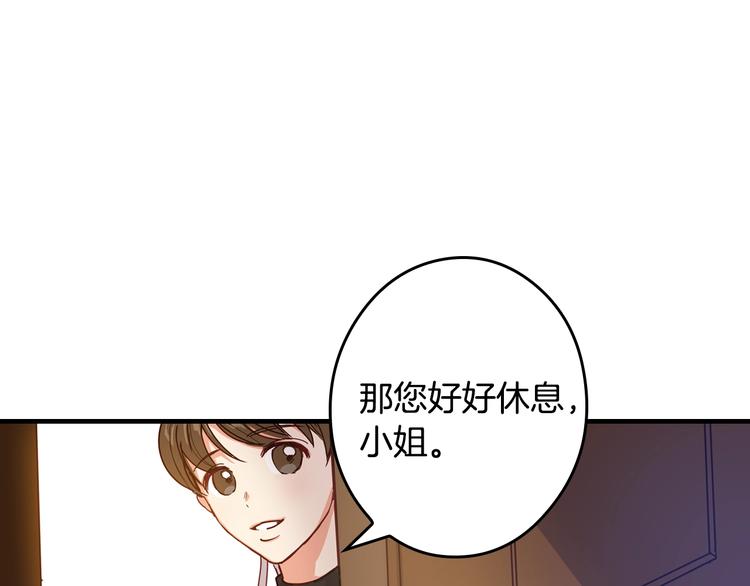 小心哥哥们漫画,第1话一觉回到恶魔儿时！?1图