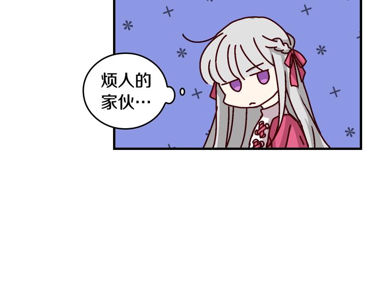 小心哥哥们漫画,第3话 还能回到婚礼当天吗？5图