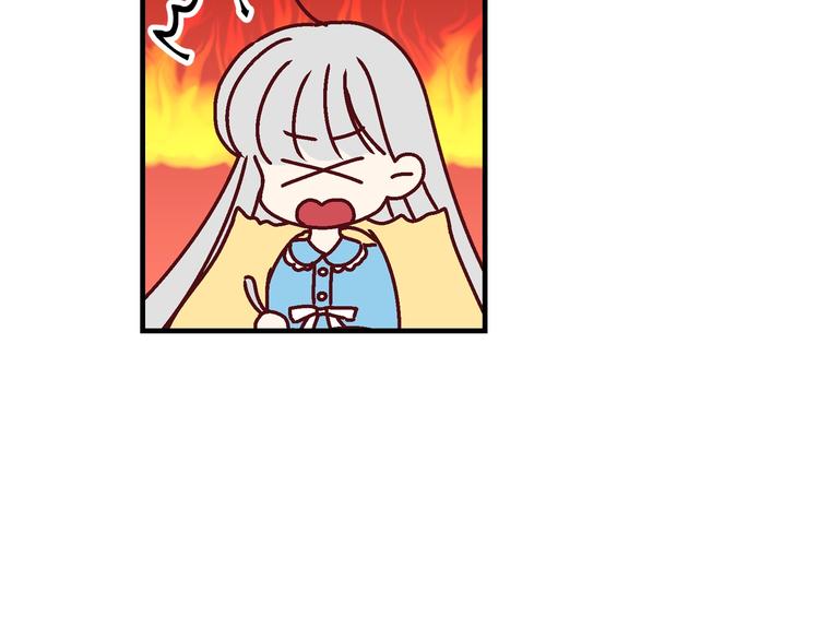 小心哥哥们漫画,第4话 你不够格！5图