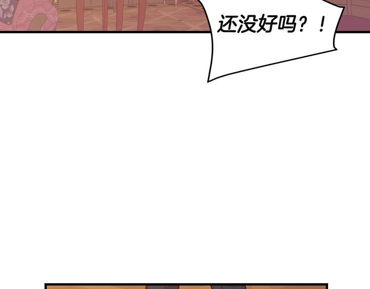 小心哥哥们漫画,第2话 打响残酷“战争”2图