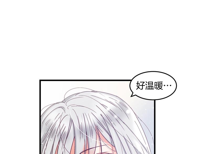 小心哥哥们漫画,第2话 打响残酷“战争”1图