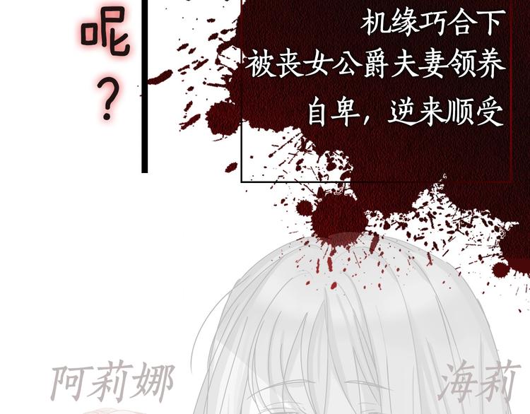 小心哥哥们漫画,序章做自己，不是谁的替代品4图