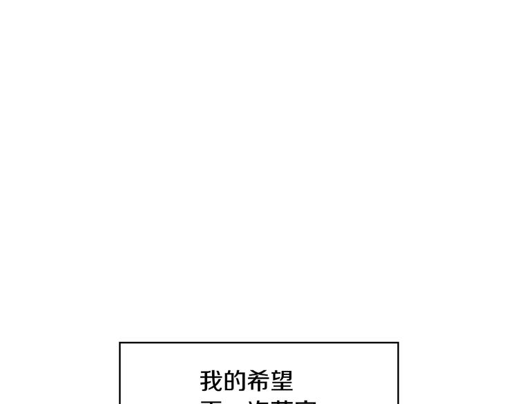 小心哥哥们漫画,第4话 你不够格！1图