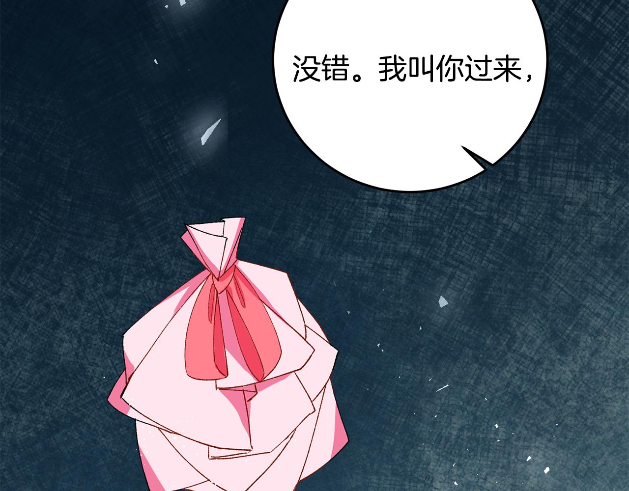 传闻中的恶女漫画,第4话 拒绝结婚！3图