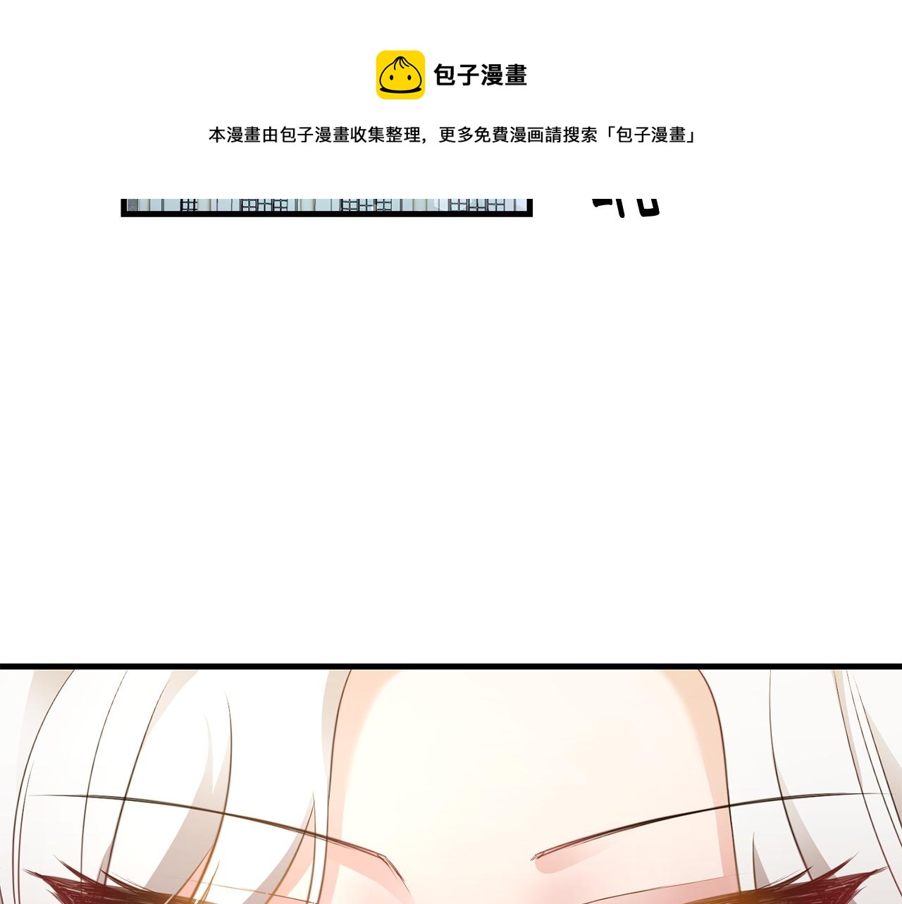 传闻中的恶女漫画,第1话 成为那个恶女！4图