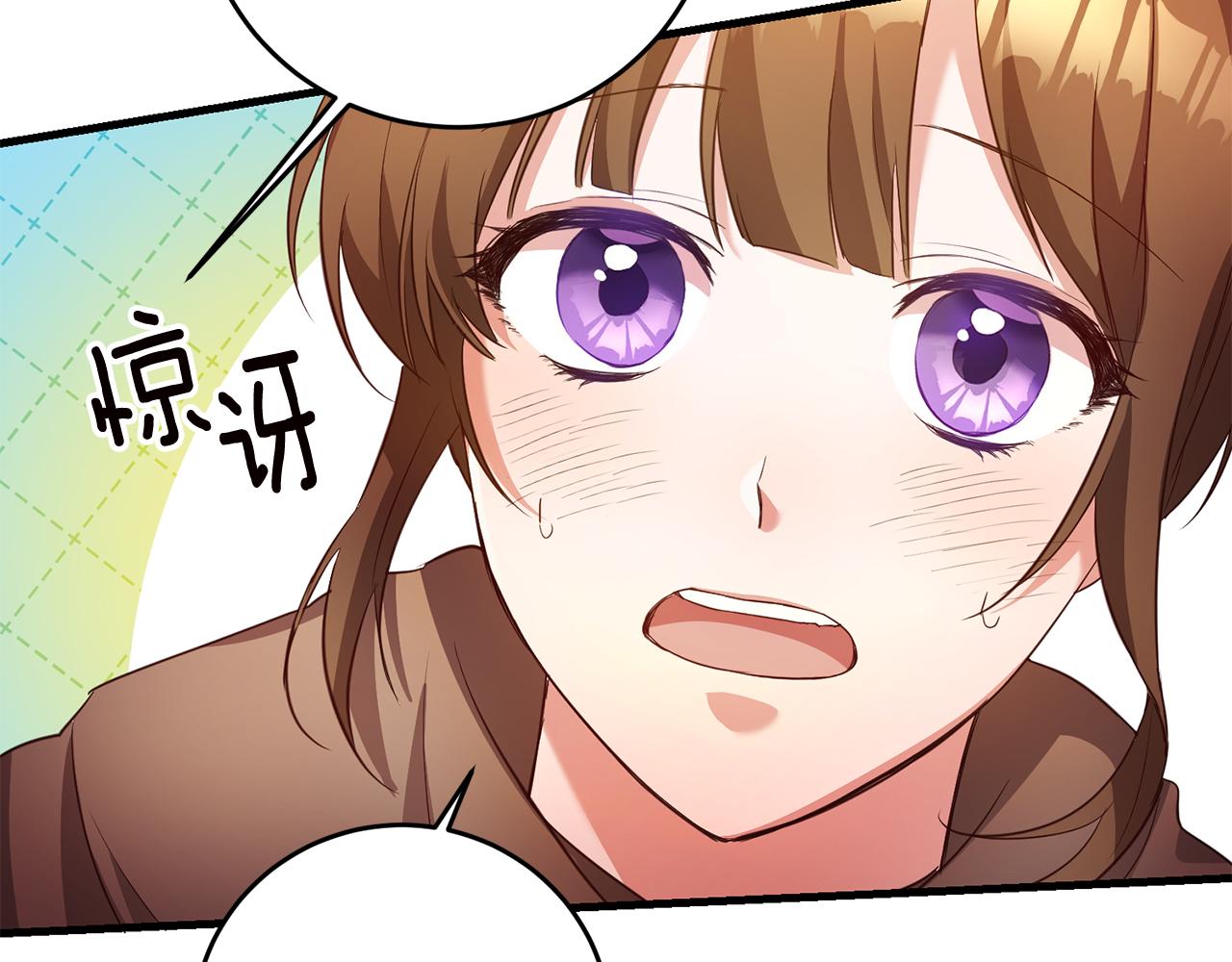 传闻中的恶女漫画,第3话 路见不平！4图