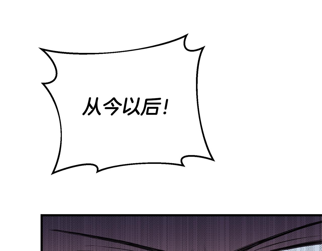 传闻中的恶女漫画,第4话 拒绝结婚！4图