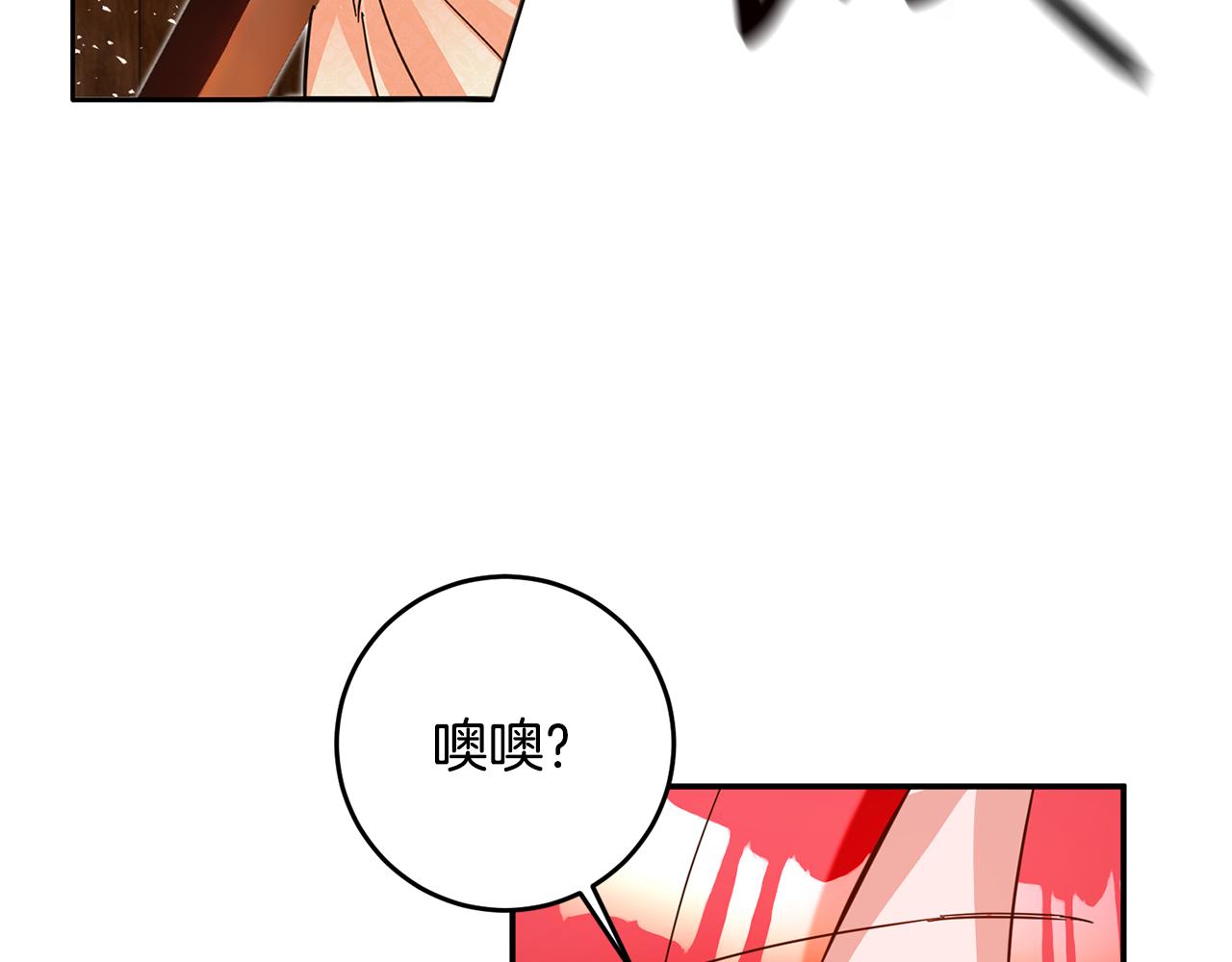 传闻中的恶女漫画,第9话 因为我对你有兴趣2图