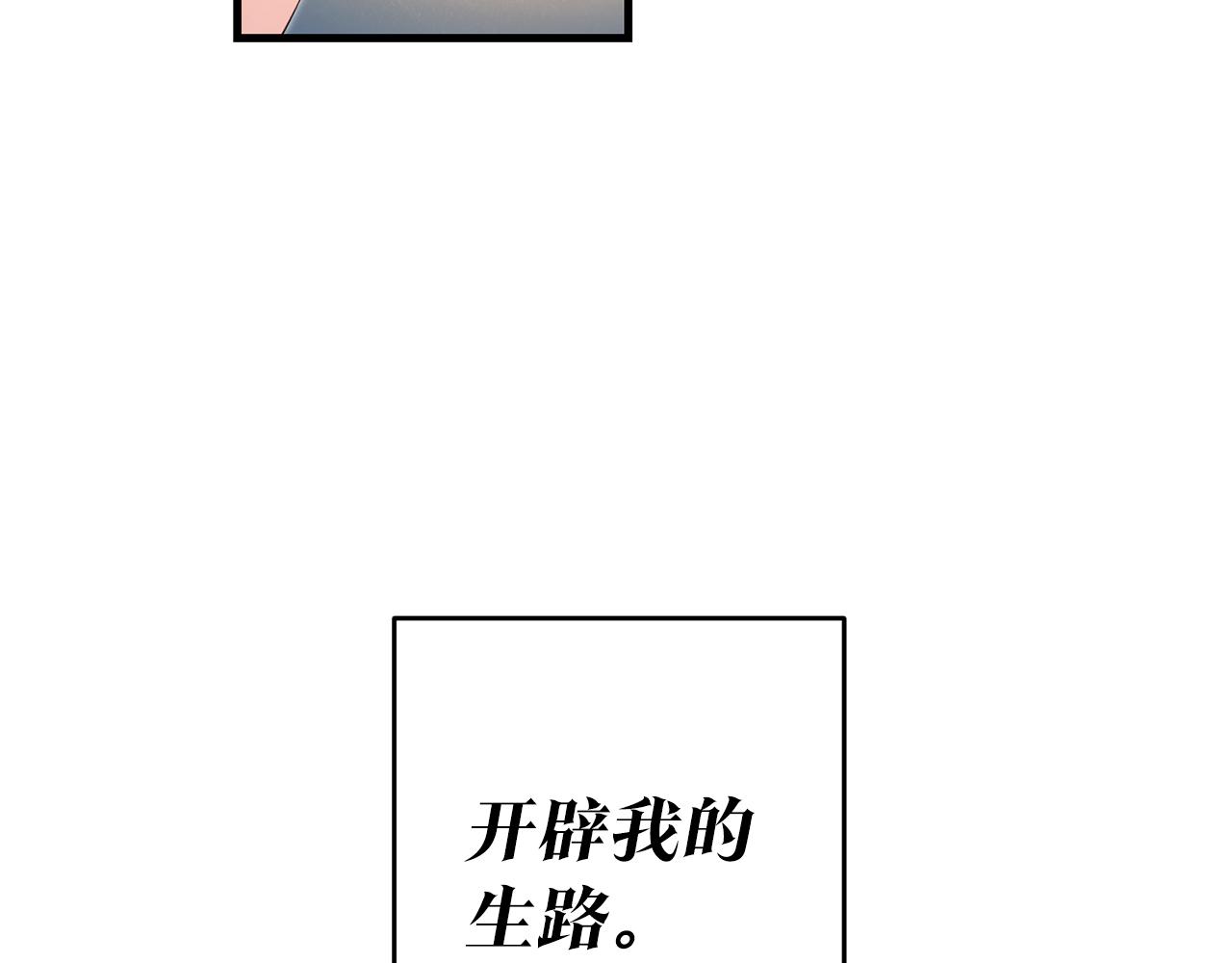 传闻中的恶女漫画,第2话 可怜的莱西安2图