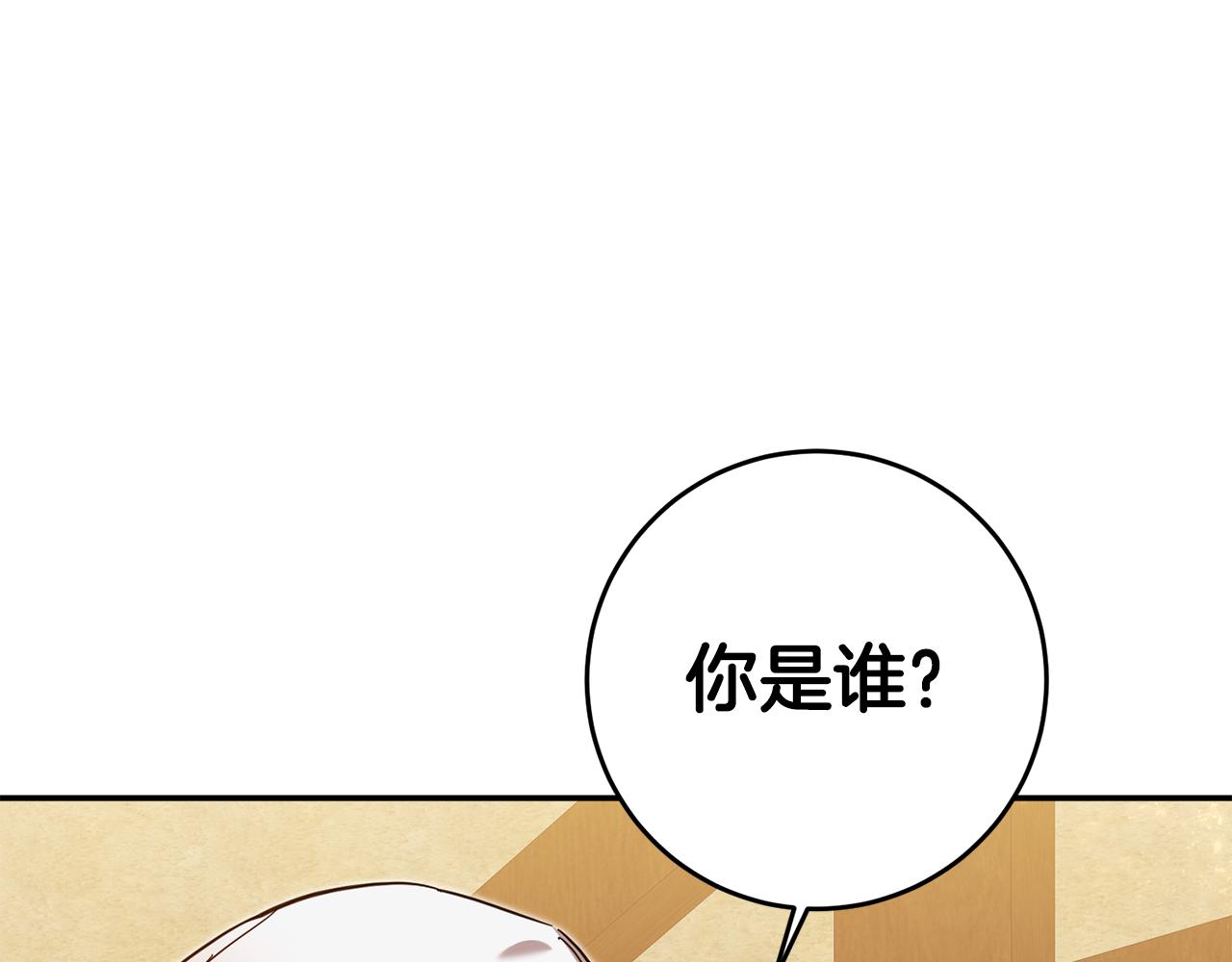 传闻中的恶女漫画,第9话 因为我对你有兴趣1图