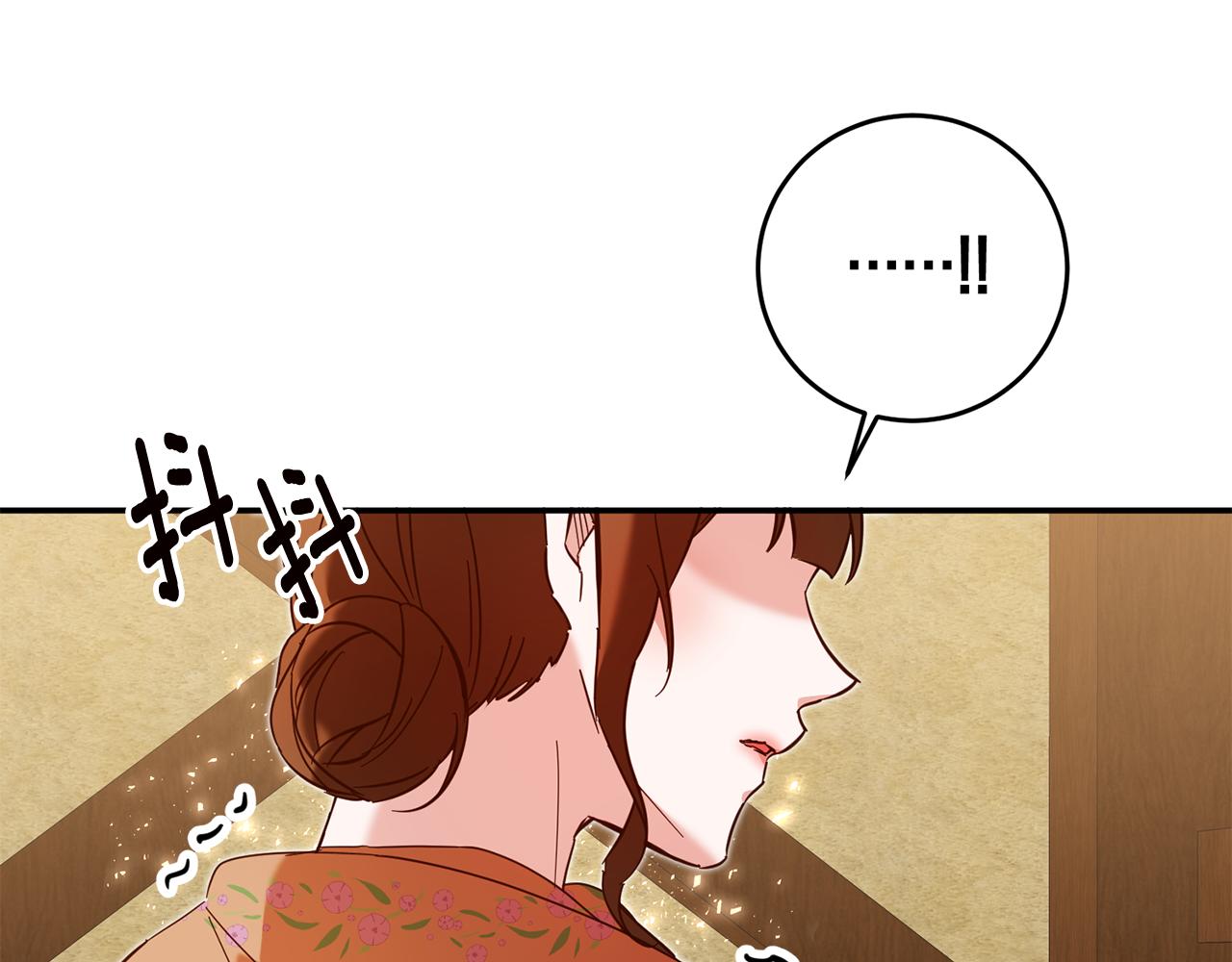 传闻中的恶女漫画,第9话 因为我对你有兴趣3图