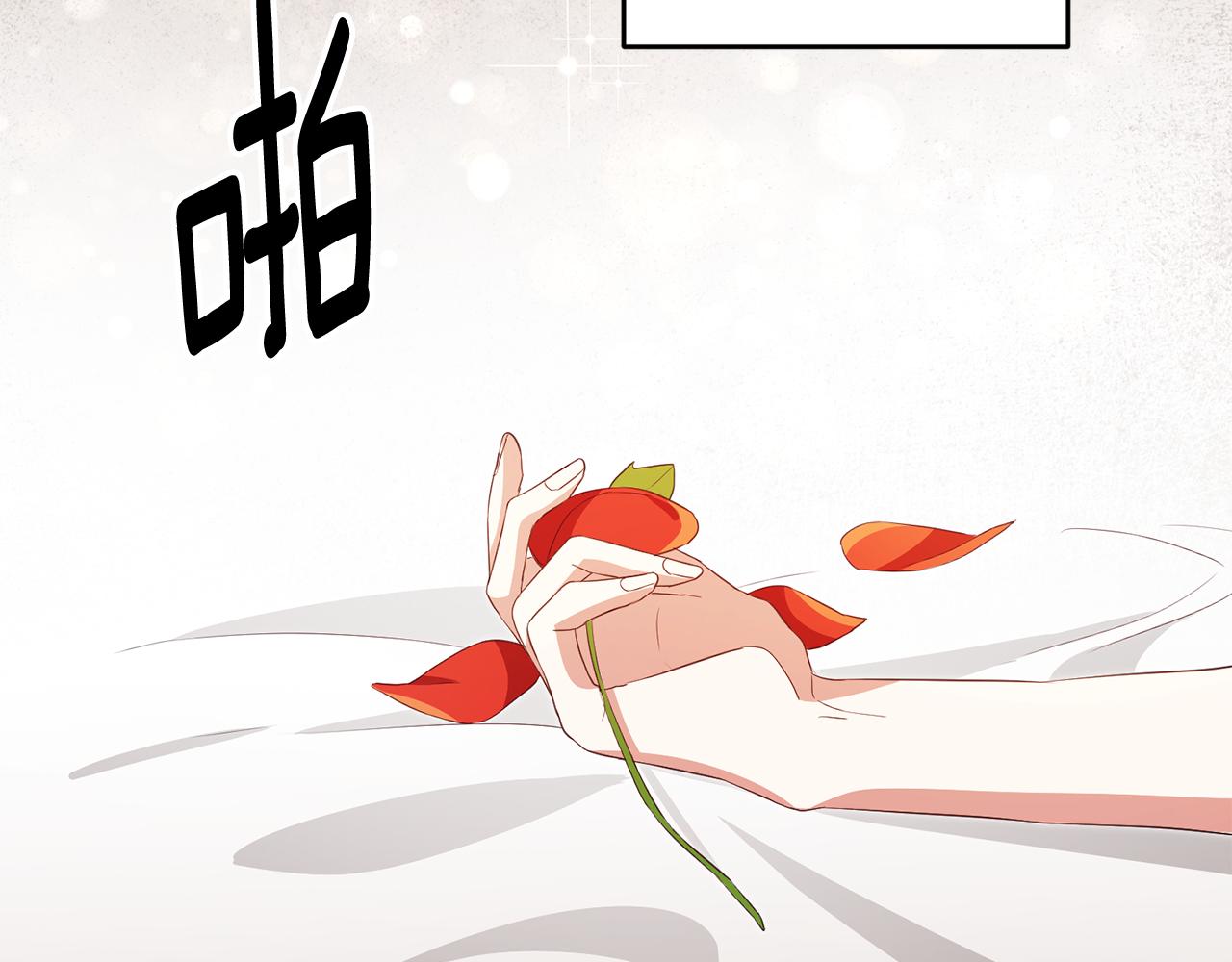 传闻中的恶女漫画,第2话 可怜的莱西安4图