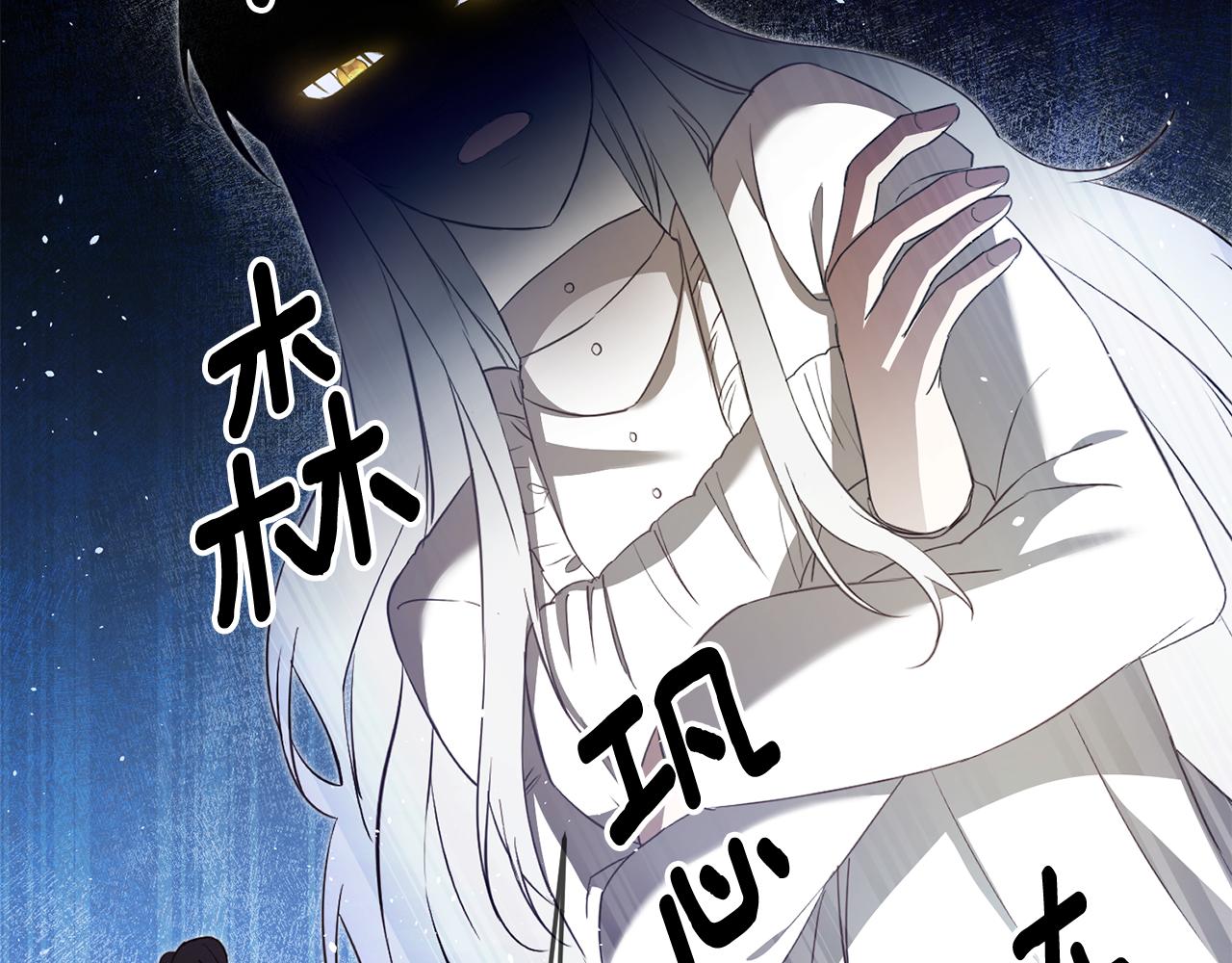 传闻中的恶女漫画,第3话 路见不平！3图