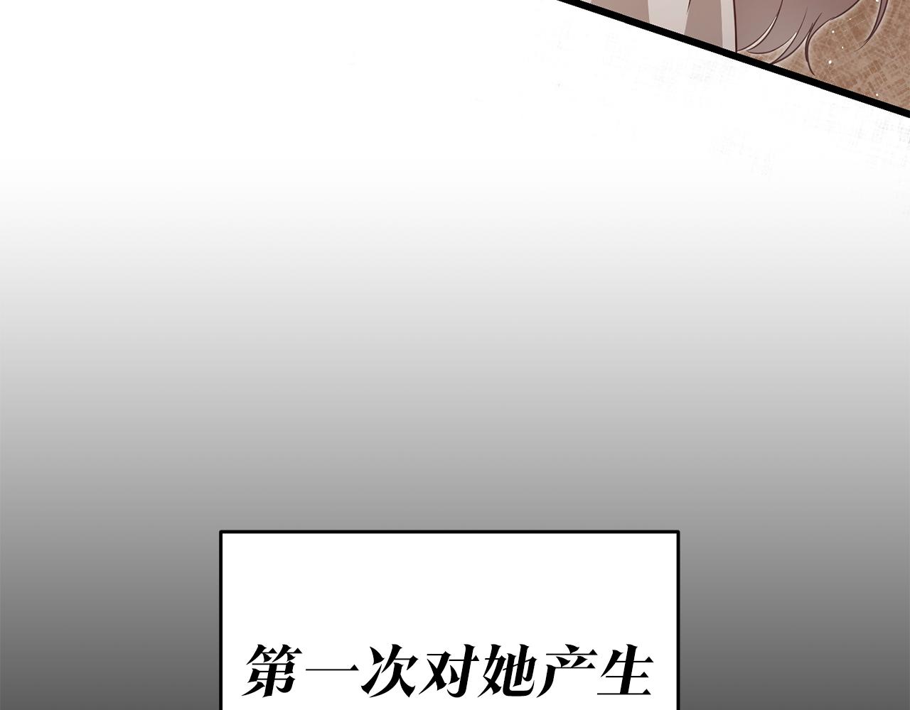 传闻中的恶女漫画,第2话 可怜的莱西安5图