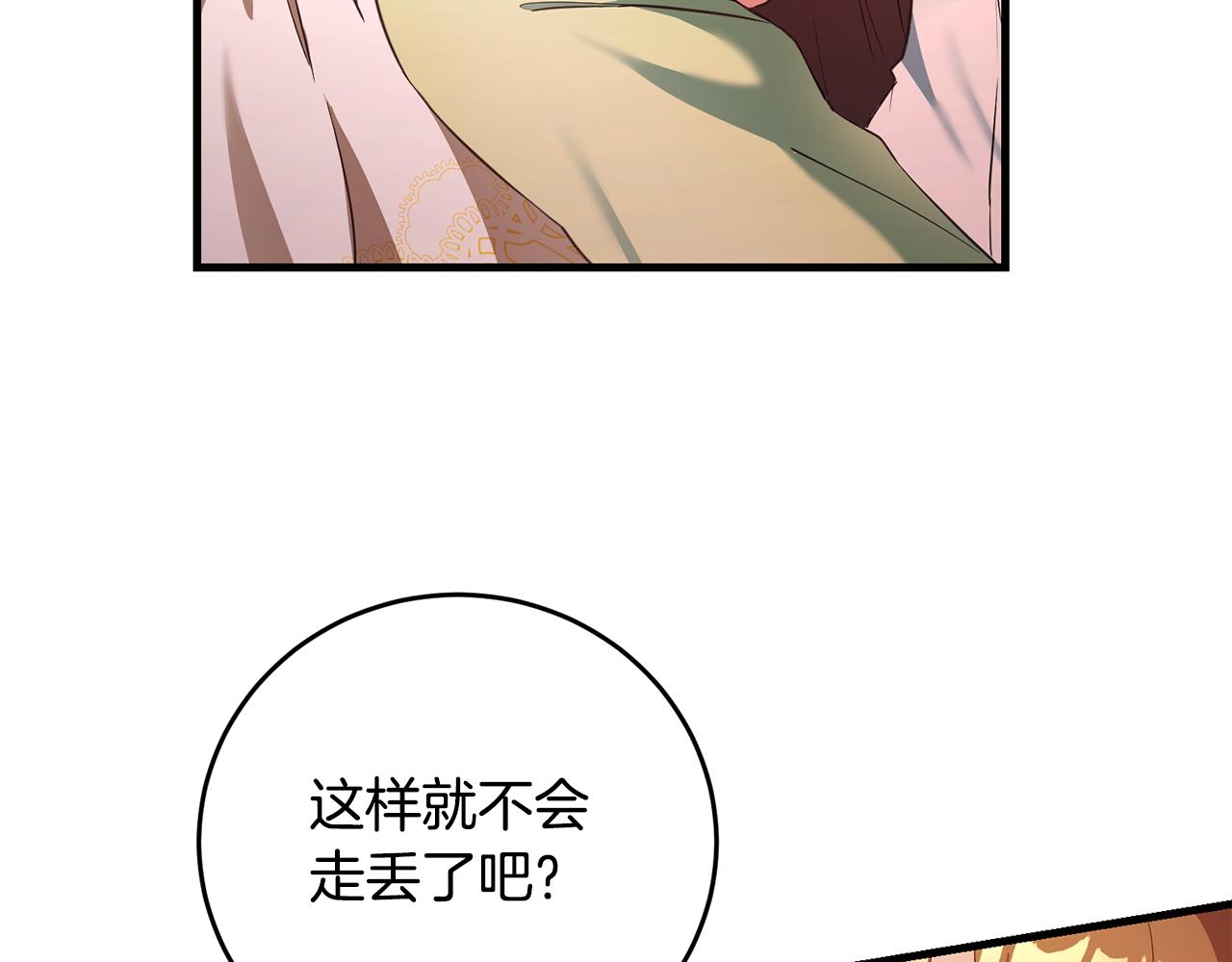 传闻中的恶女漫画,第3话 路见不平！3图