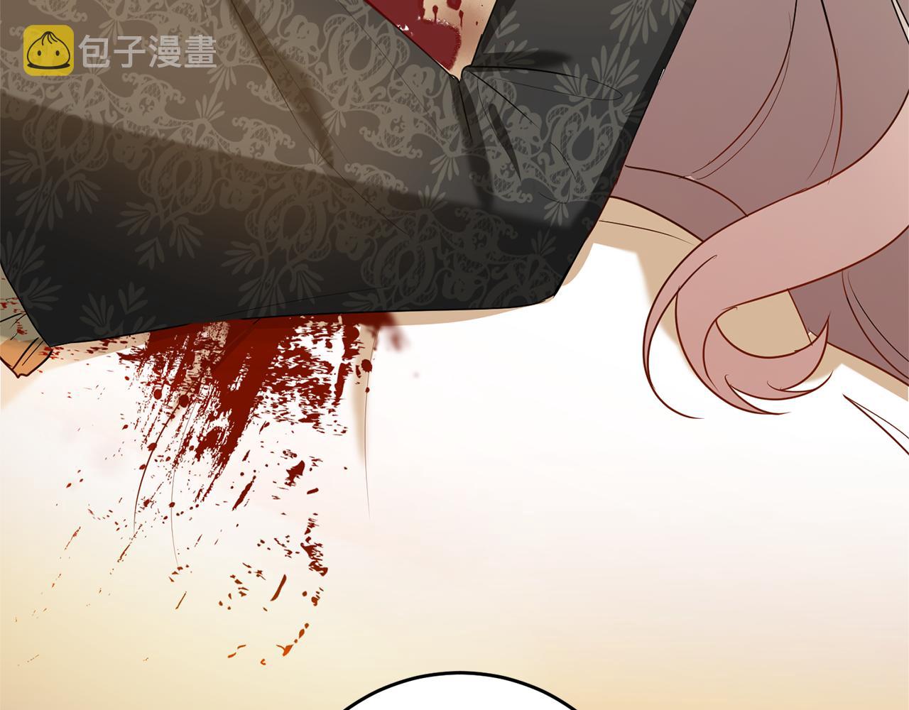 传闻中的恶女漫画,第4话 拒绝结婚！2图