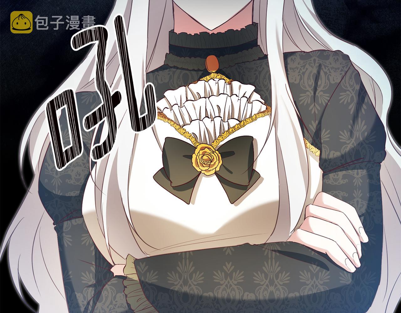 传闻中的恶女漫画,第3话 路见不平！5图