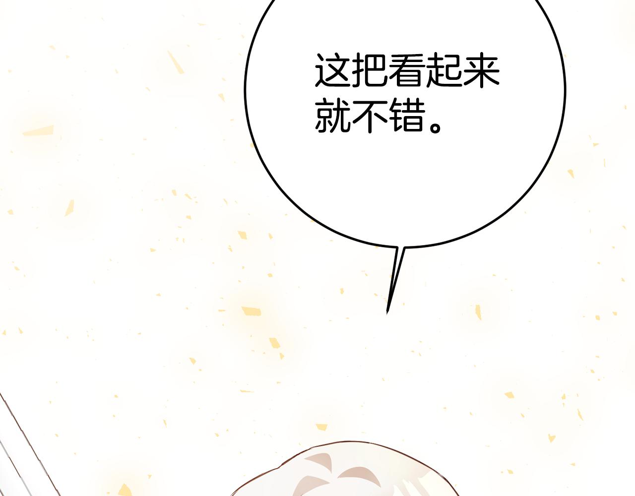 传闻中的恶女漫画,第3话 路见不平！4图