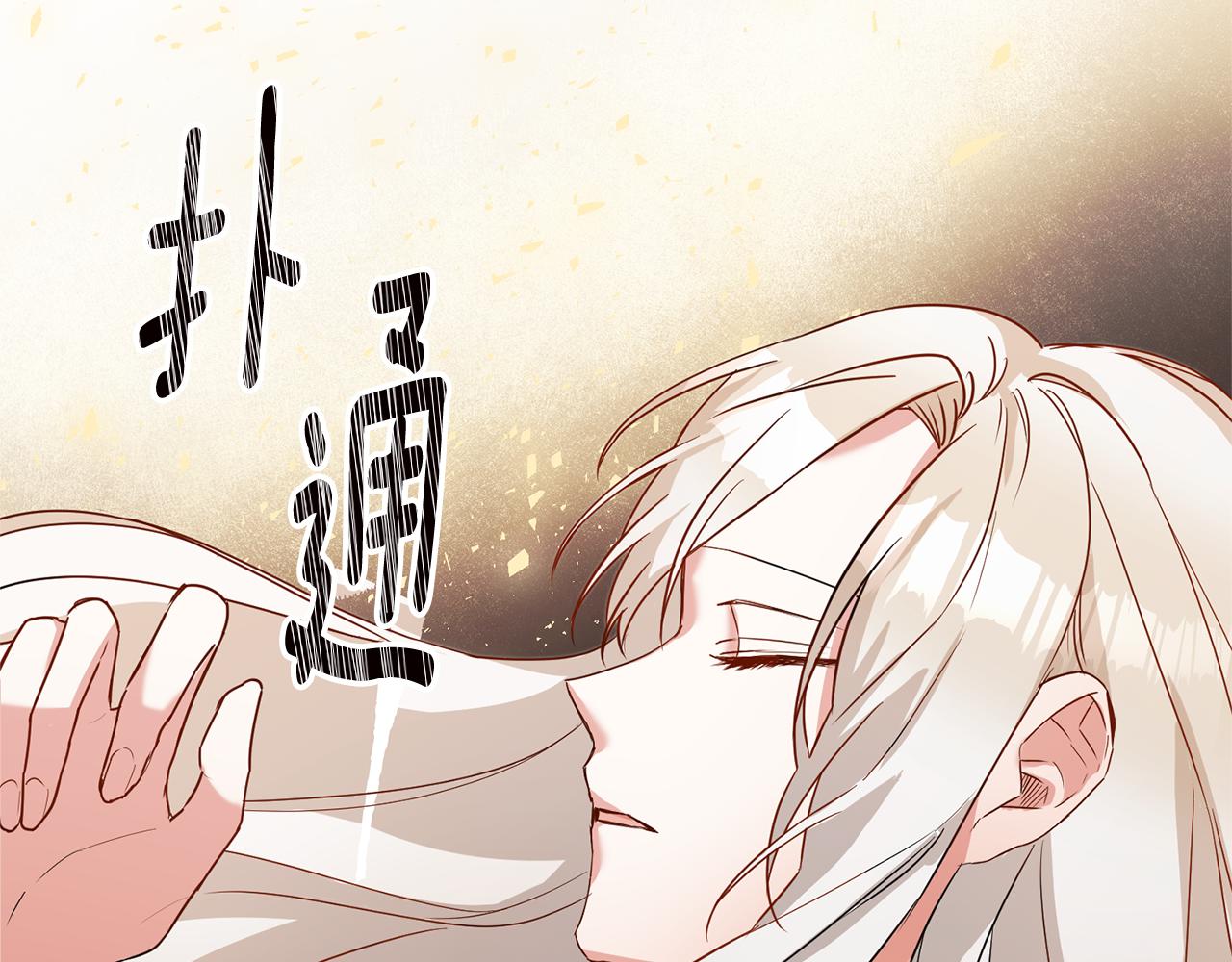 传闻中的恶女漫画,第4话 拒绝结婚！5图