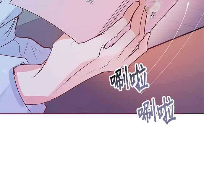 大公殿下，这是个误会漫画,第7话5图