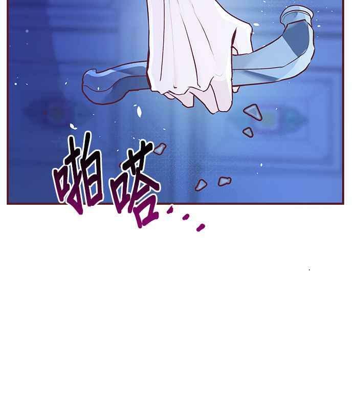 大公殿下，这是个误会漫画,第4话5图