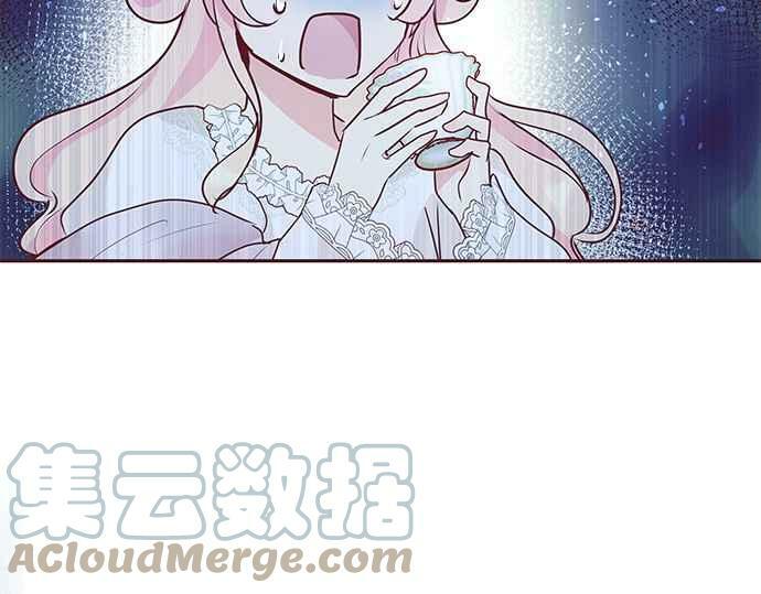 大公殿下，这是个误会漫画,第6话3图