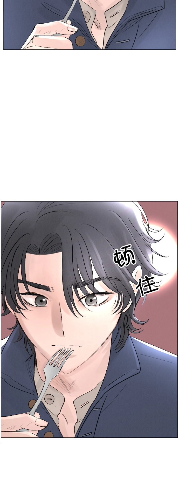 完结后捡了个男二漫画,第8话3图