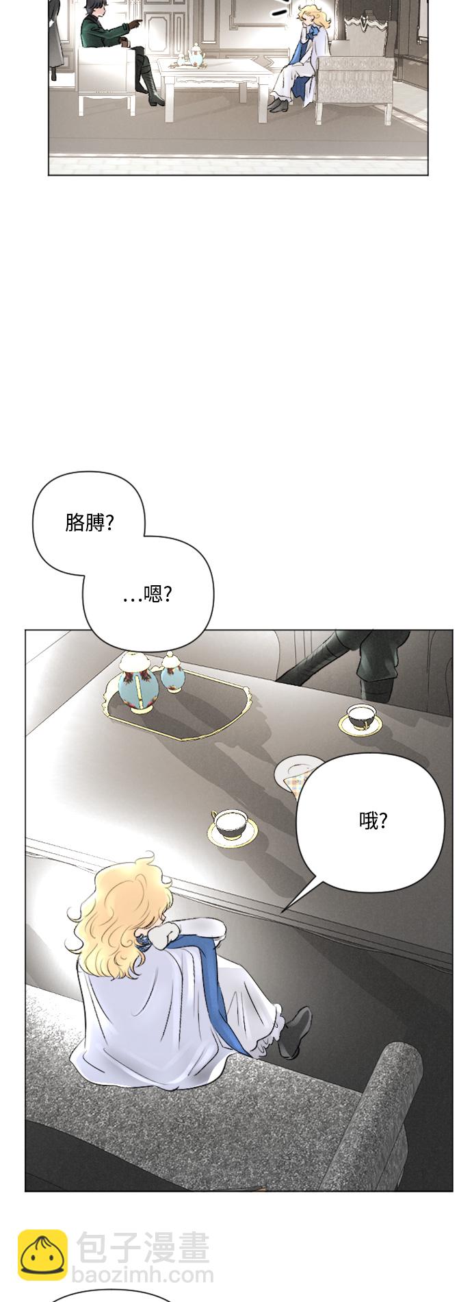 完结后捡了个男二漫画,第10话5图