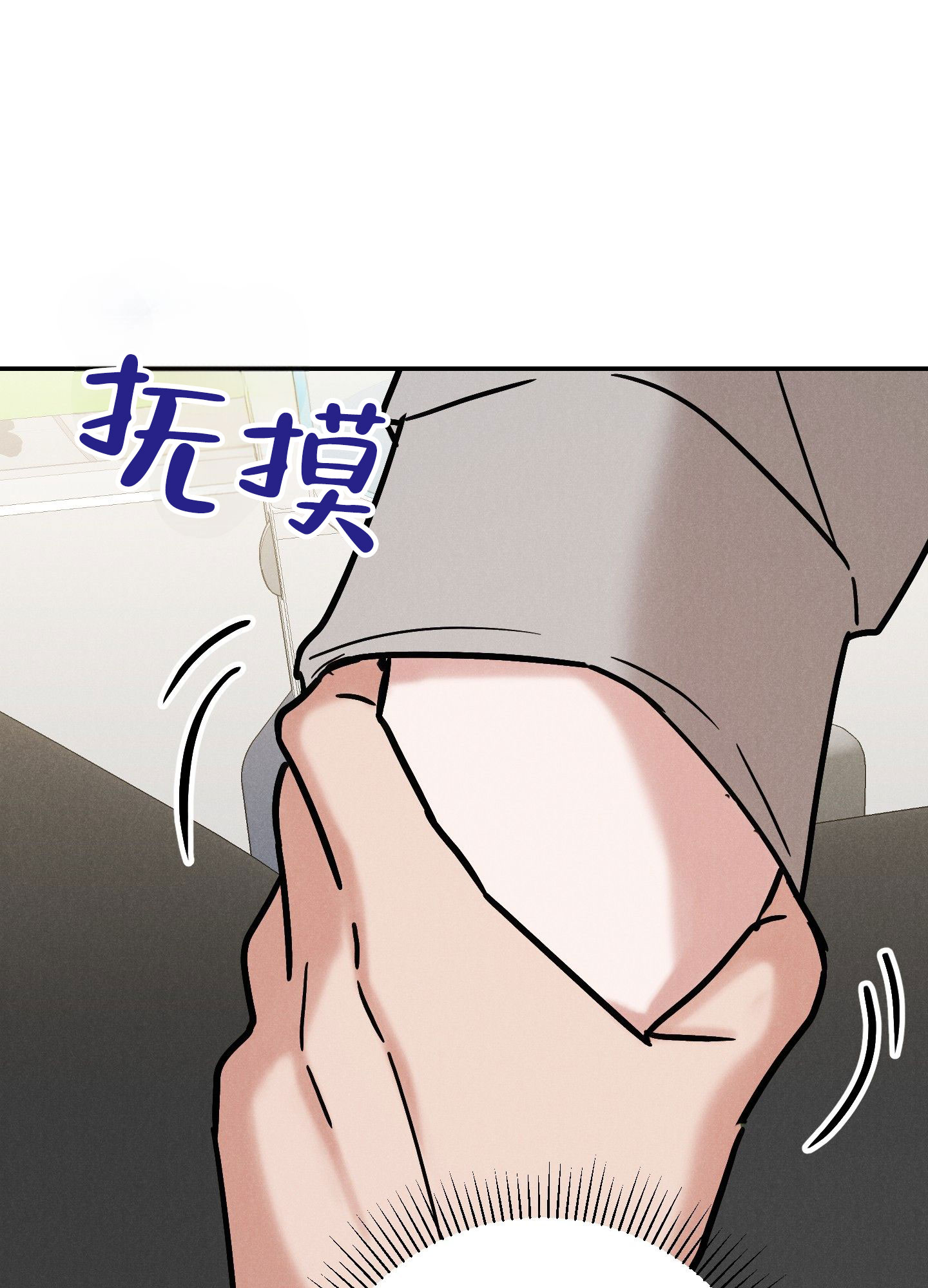 读心恋人漫画,第3话1图