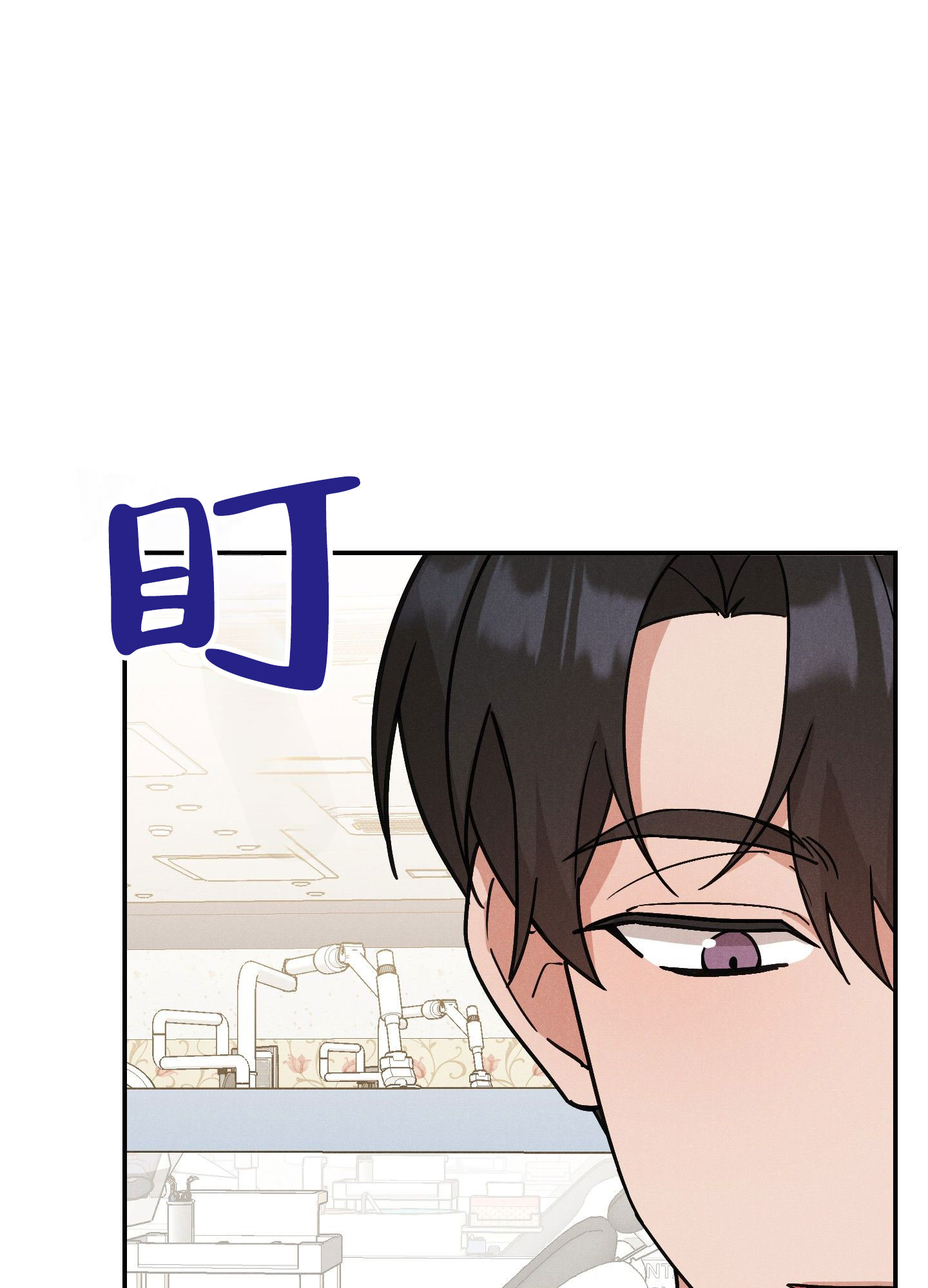 读心恋人漫画,第3话1图