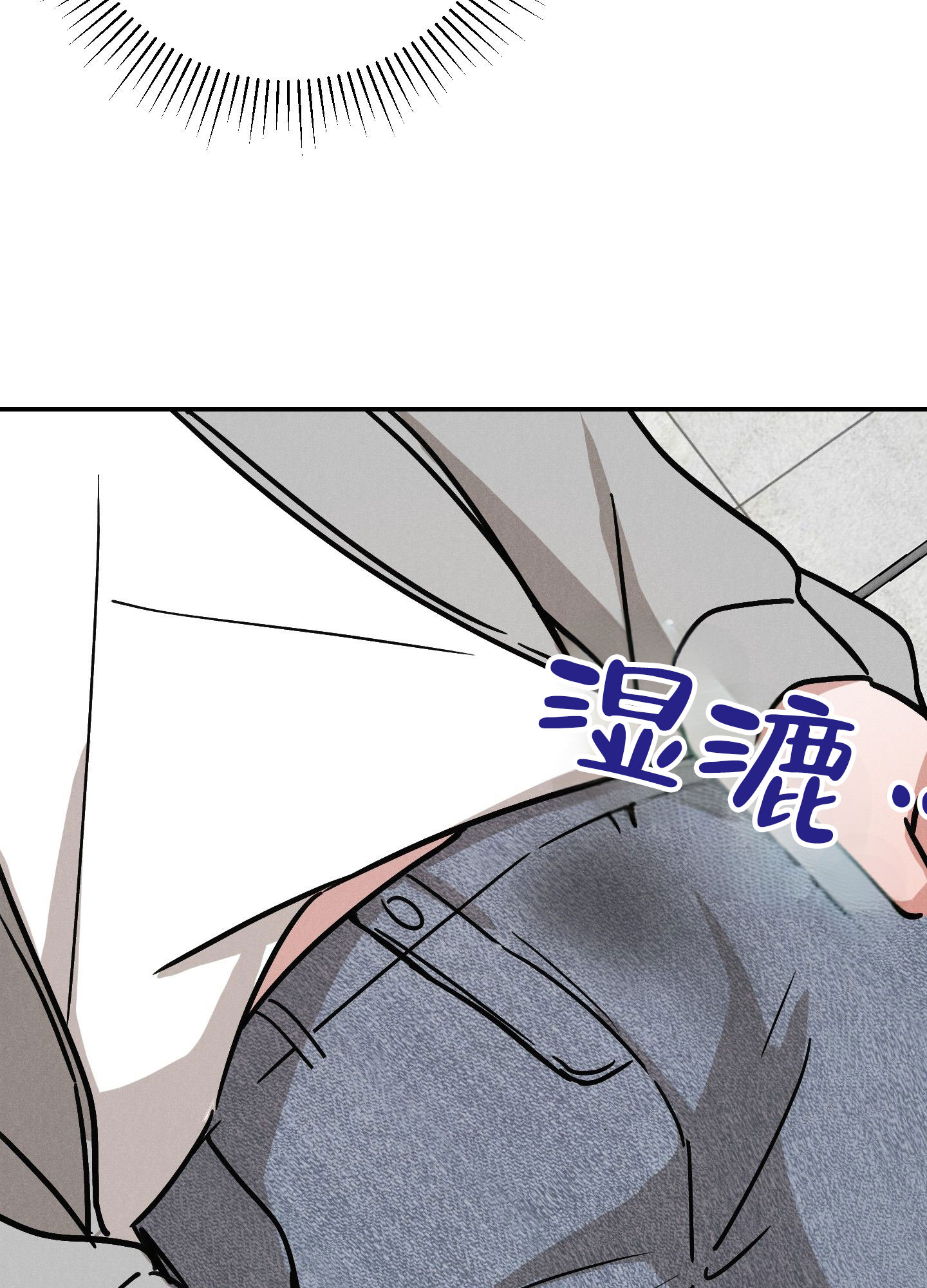 读心恋人漫画,第2话2图