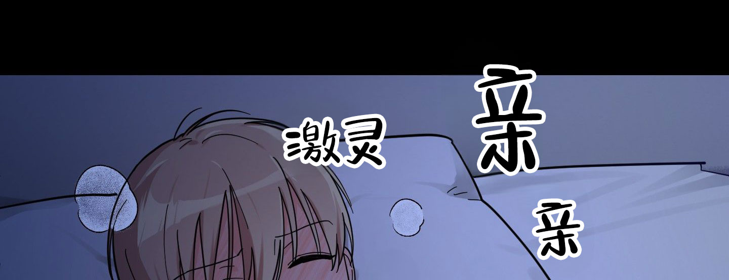 午夜道具漫画,第2话4图