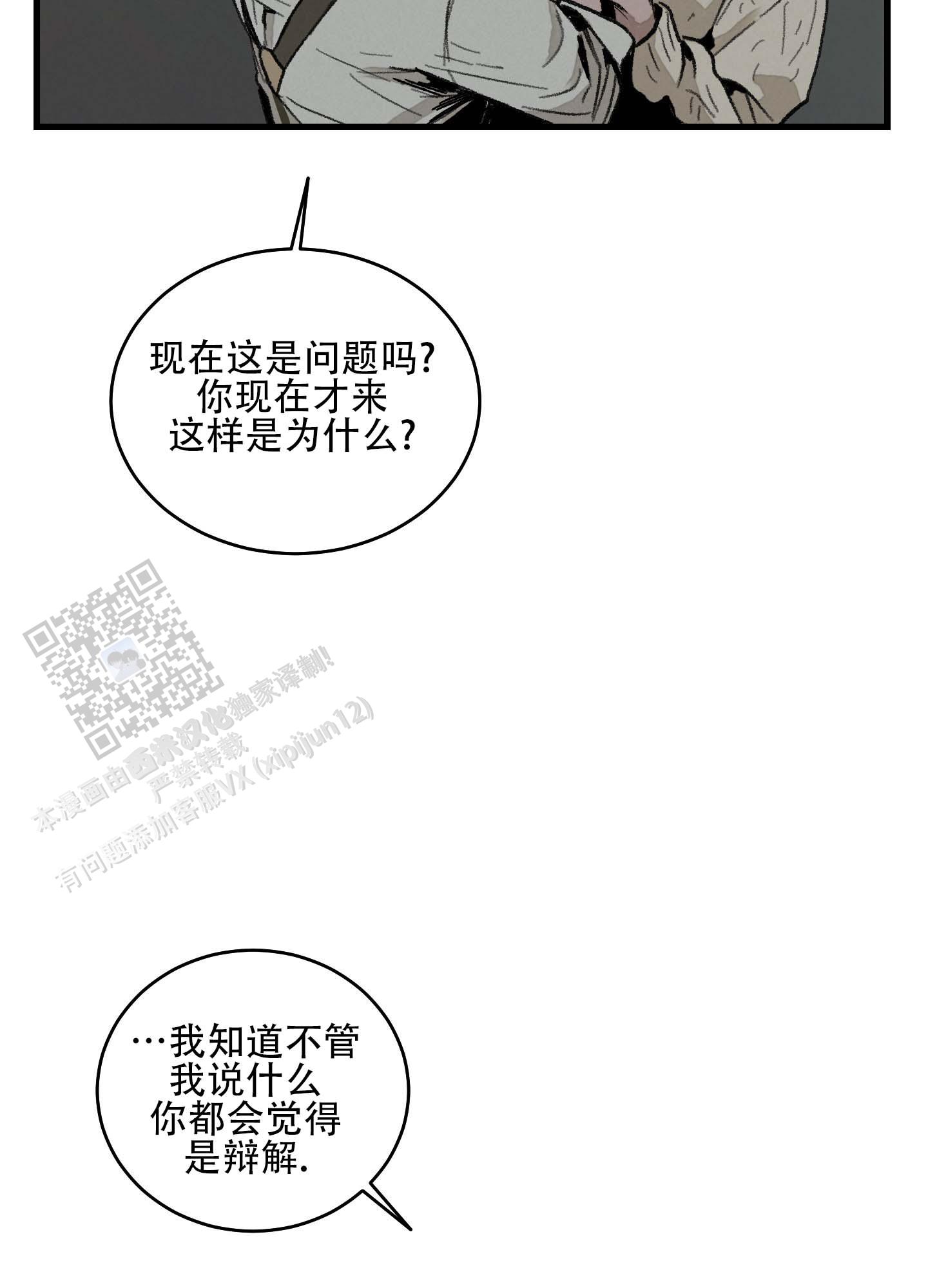 第4话4