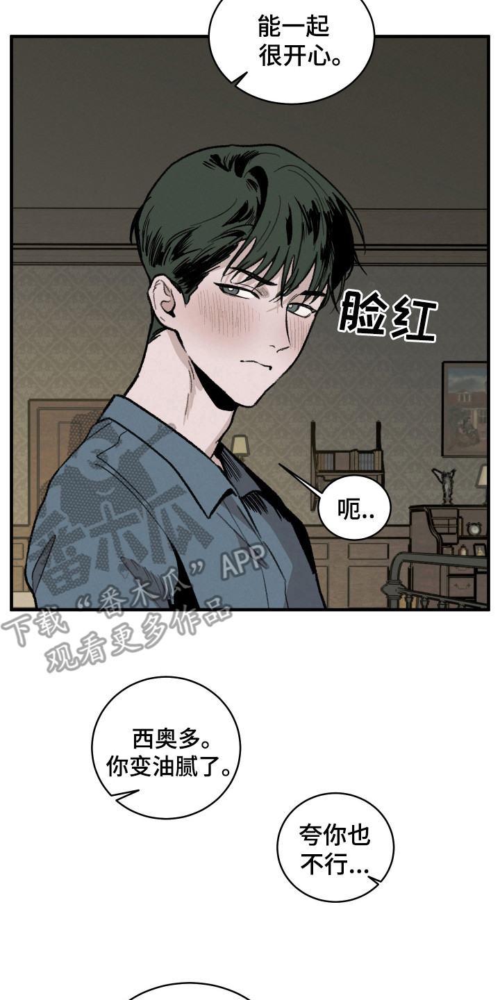 落跑甜夫漫画,第10话2图