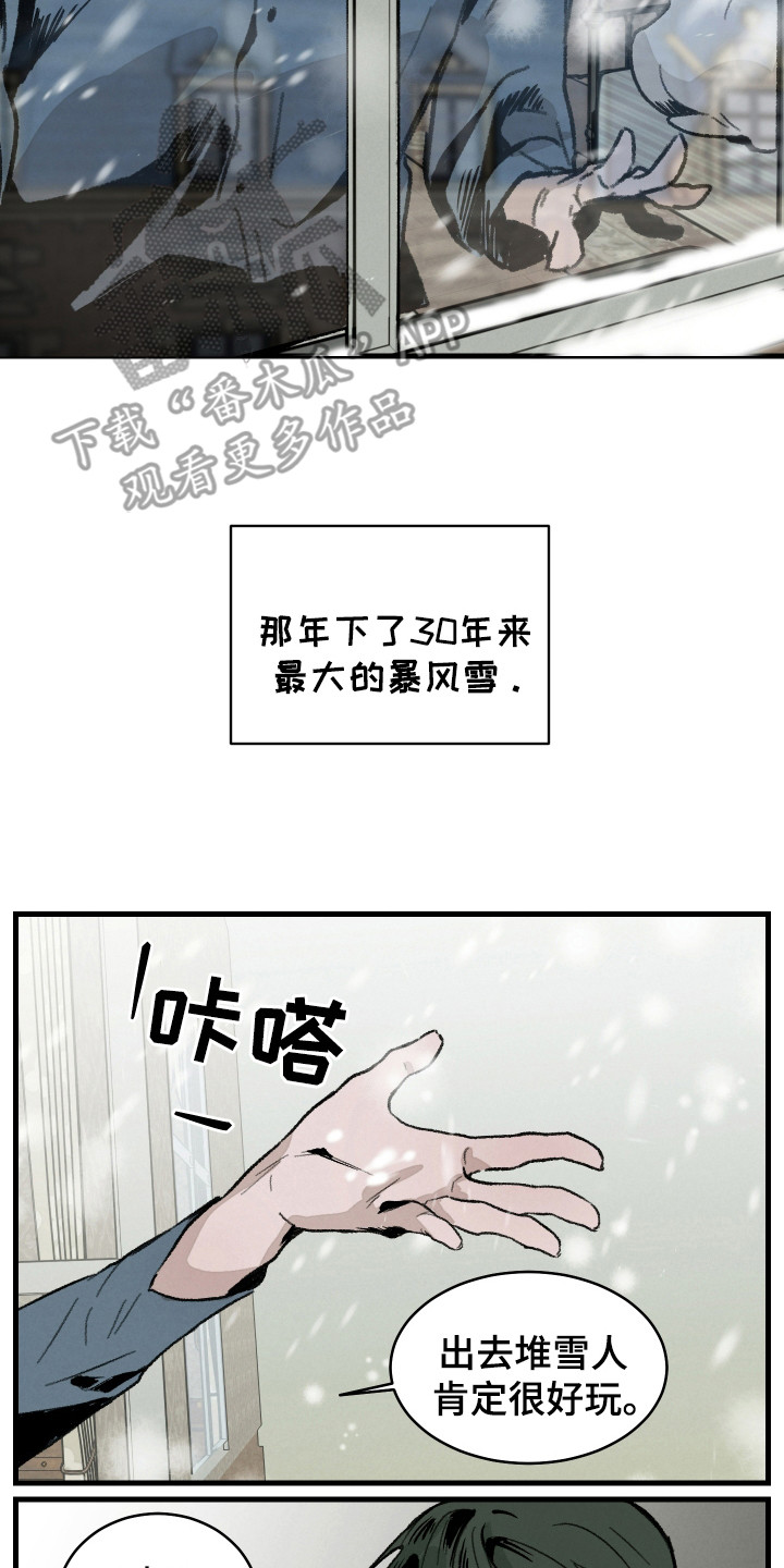 落跑甜夫漫画,第7话5图