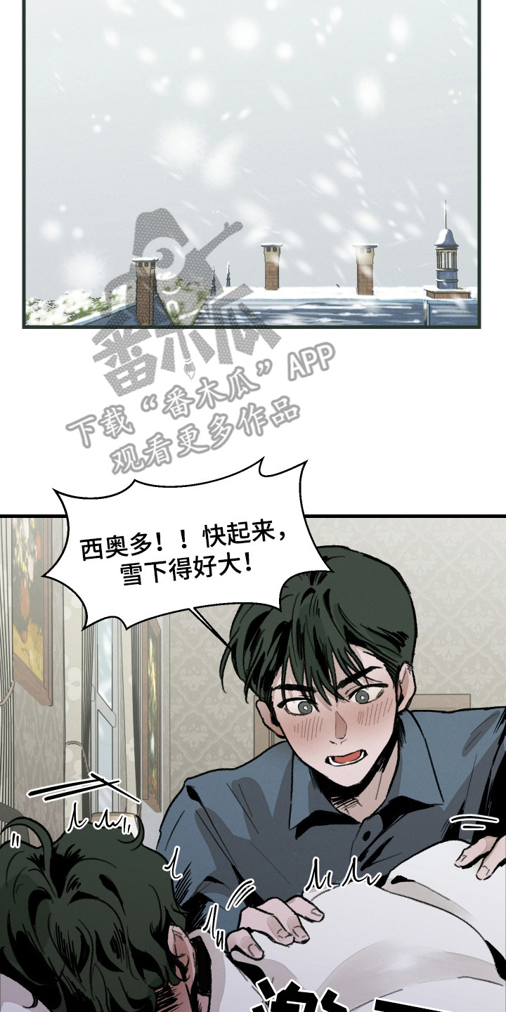 落跑甜夫漫画,第7话2图